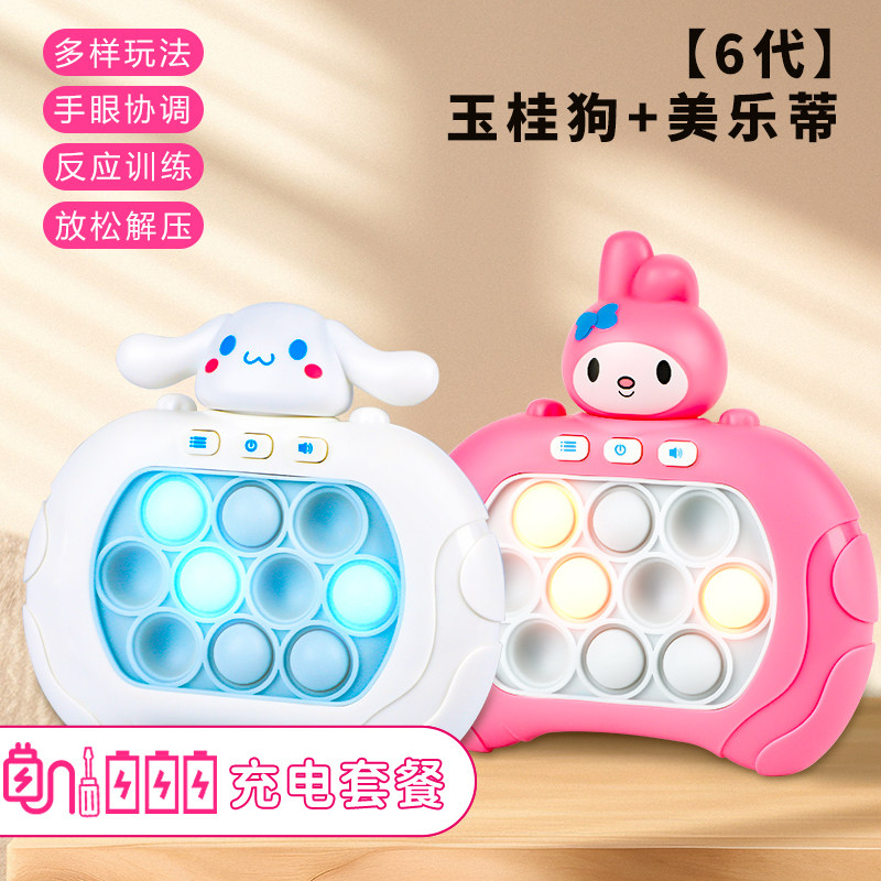 子供向け押して遊ぶパズルゲーム機玩具：モグラ叩き、ネズミ退治、ストレス解消玩具