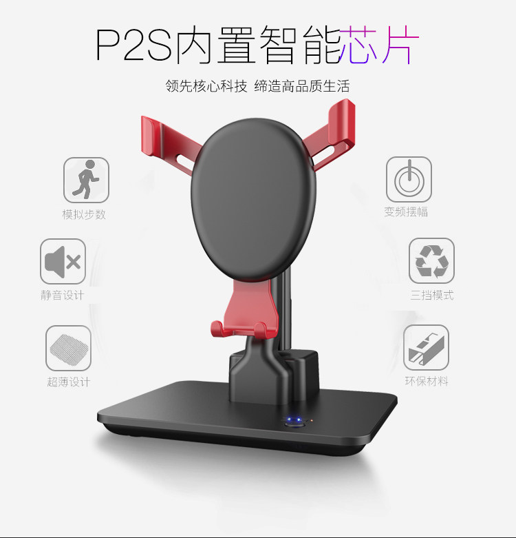 The WW736 brush - walker - shake bracket can be variable frequency mute
