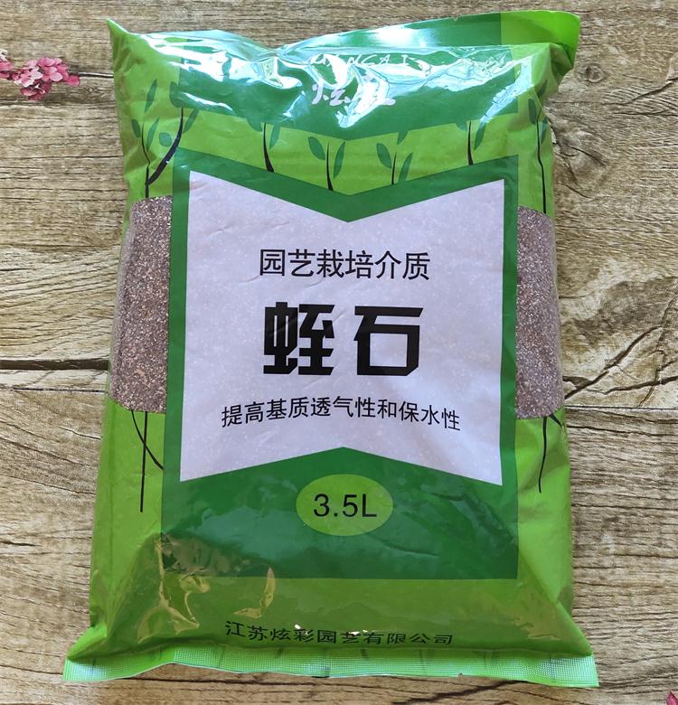 Cung cấp rau quả, đá trân châu, mọng nước, hoa, hỗn hợp đất, cắt, thúc đẩy sự phát triển của rễ bình tưới cây bằng điện