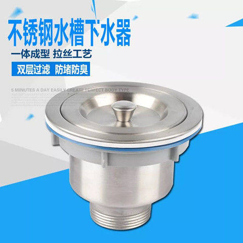 Kitchen sink stainless steel drainer washbasin basin filter basket drainer single double groove drain pipe fittings