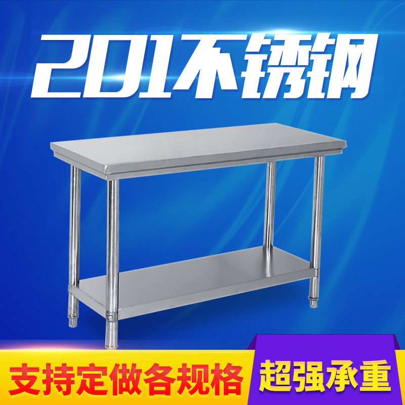 Stainless steel console Kitchen console Hotel kitchen supplies workbench Stainless steel processing custom