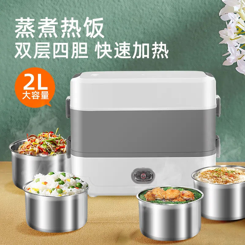 Multifunction electric heating lunch box home insulation lunch box office worker heating lunch box plug-in electric heater speed thermoelectric cooking pot-Taobao