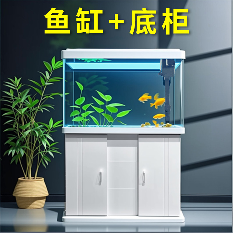 Crown Fish Tank with Cabinet, Living Room Household Floor-Standing Hot-Bent Glass Fish Tank with Base, Oxygenated Medium-Sized Aquarium