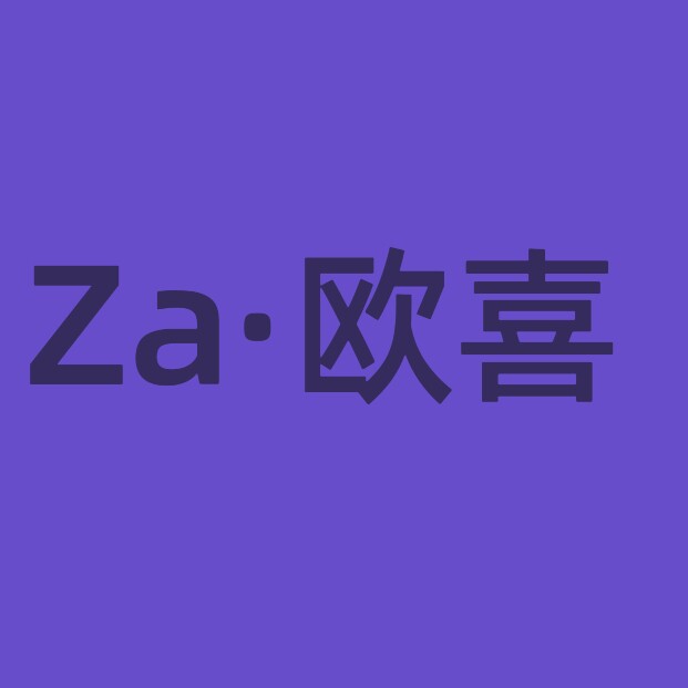 欧喜音频