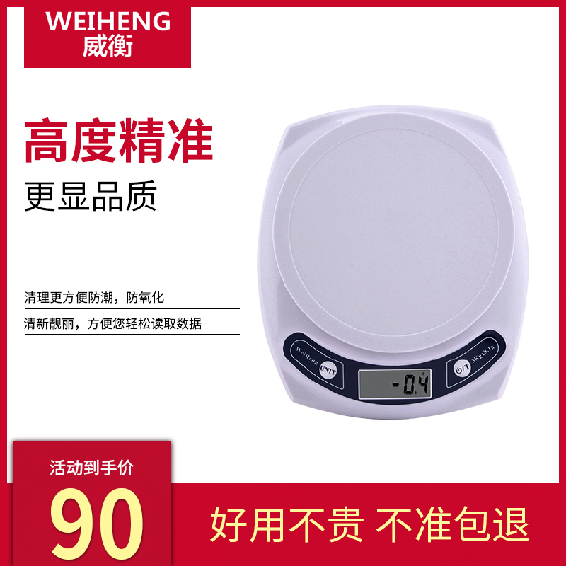 0 1g high precision scale precision kitchen electronic scale kitchen weighing gram scale platform scale food weighing food scale small scale 1g
