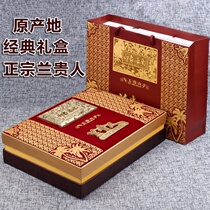 e Jie Island Agricultural Impression Gift Box Hainan Wuzhishan Lannui Oolong Tea Special Products New Tea 500g Gift