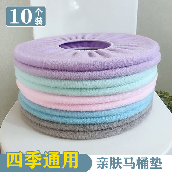 Universal O-type toilet cover for all seasons, summer thin disposable toilet seat, cute toilet seat, simple toilet cover pad