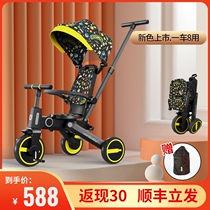 uonibaby childrens tricycle slipping baby artifact trolley walking baby foldable light baby baby bicycle
