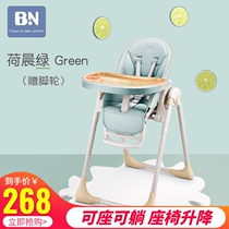 Belon baby dining chair children multi-function foldable portable backrest baby chair dining table chair seat