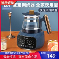 Beineng baby constant temperature water kettle milk mixer intelligent heat preservation milk hot milk disinfection milk heater glass temperature milk