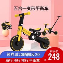uonibaby childrens balance car without foot treadmill tricycle baby slippery scooter twist bicycle