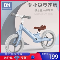 Beineng childrens balance car without pedals 1-2-3-4 years old bicycle 6 boys and girls baby sliding scooter