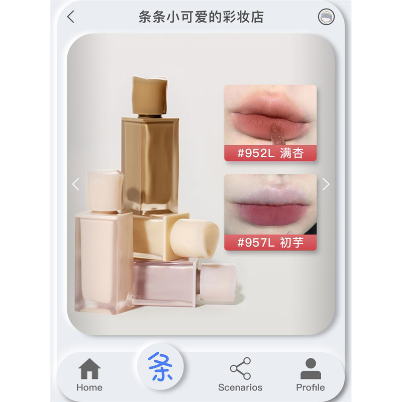 Powder Mist Lip Glaze Original Nude Color Chuyu 957 Lipstick 913 Xiao Color 916 Bean Paste Full of Taro Full of Chestnut Powder Mist Lip Glaze Original Nude Color Chuyu 957 Lipstick 913 Xiao Color 916 Bean Paste Full of Taro Full of Chestnut