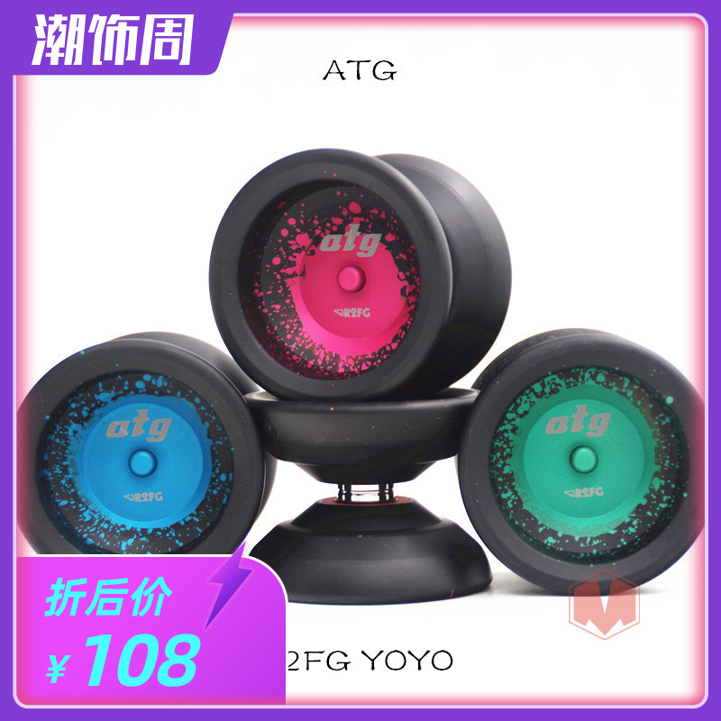 R2FG YOYO ATG professional competitive Yo-Yo yo yo-yo metal professional competition 1A 3A 5A