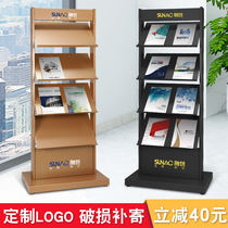 Sales department information rack Newspaper rack Real estate display rack Vertical floor magazine rack Property type publicity shelf