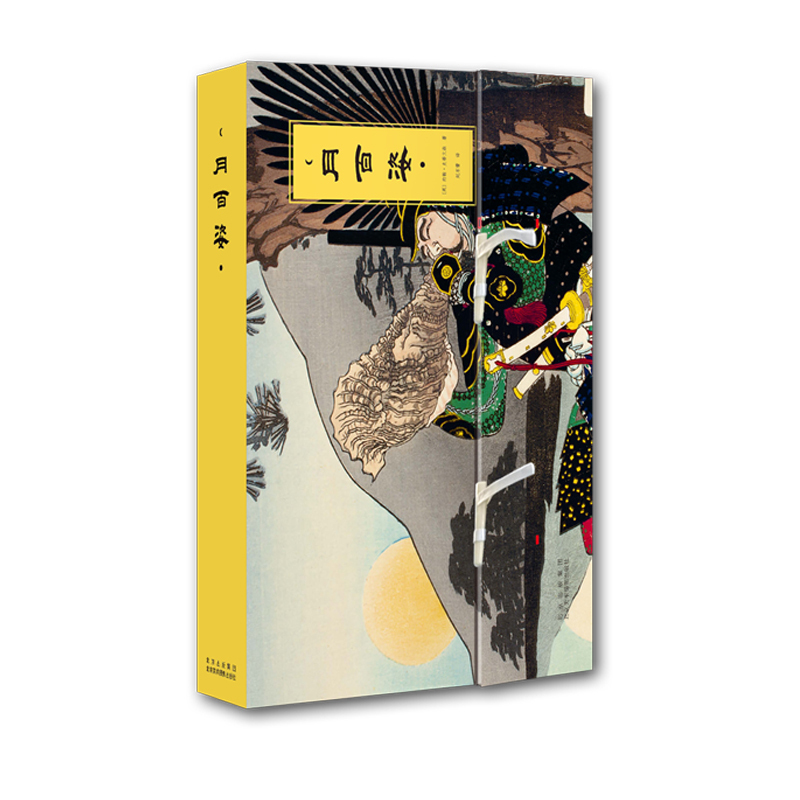 Moonscapes by Tsukioka Yoshiyuki: Collection of 100 Moonlit Ukiyo-E Works, Artistic Album Collector's Edition, Hardcover 1 Box Dual Volume, Colorful Woodblock Prints