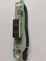 Suitable for boss oil smoker range hood CXW-200-8302 hood switch button computer board switch button