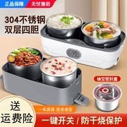 Портативный электрический обеденный ящик можно вставить в электронагревательный обеденный ящик подогрев для приготовления риса с изотермической водой для приготовления пищи