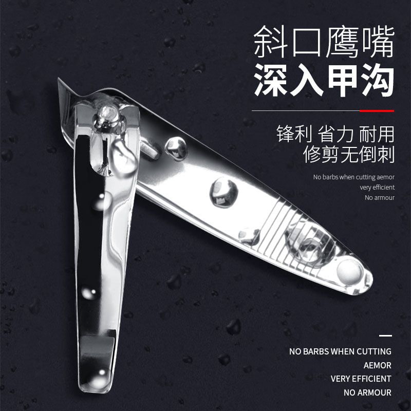 三根萝卜 斜口鹰嘴指甲刀 图1