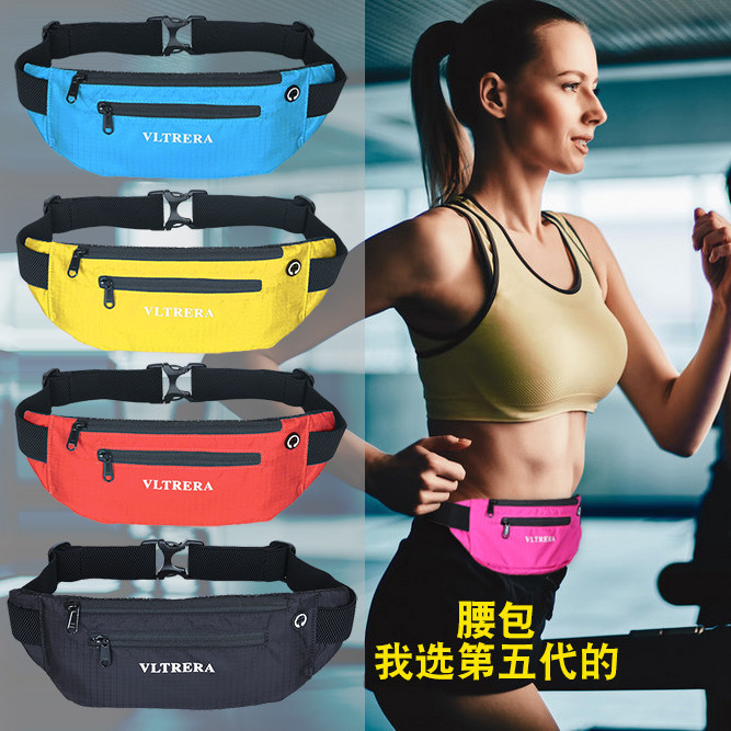 Waist bag men and women summer running sports 8 inch mobile phone bag elastic elastic super large capacity light and thin key small bag waterproof