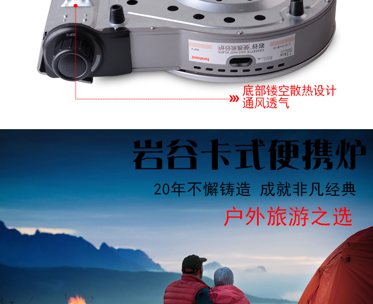 Bếp chiên rán Iwatani ZGP-2 bếp nướng thịt nướng di động ngoài trời bếp nướng ngoài trời với bếp gas nướng - Bếp lò / bộ đồ ăn / đồ nướng dã ngoại bếp cồn dã ngoại