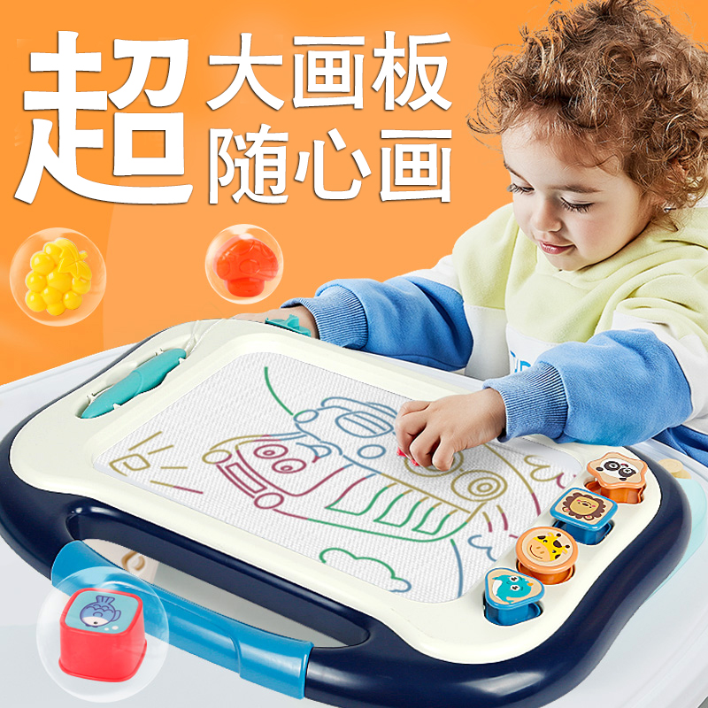 Children's Magnetic Drawing Board Magnetic Writing Board Color Toddler One-Year-Old Baby Graffiti Home Erasable Bracket Drawing