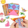 Cuốn sách Origami trẻ em làm thủ công cắt giấy tự làm gói vật liệu sản xuất mẫu giáo Daquan màu giấy thủ công giấy đồ chơi nữ - Handmade / Creative DIY đồ chơi mẫu giáo