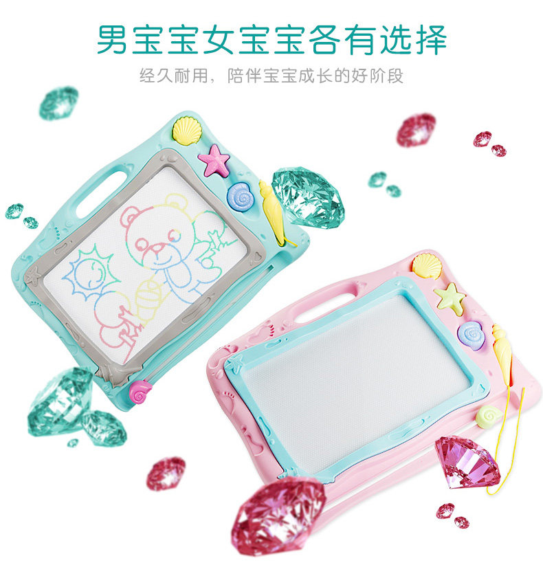琪趣 儿童板磁性写字板 图1