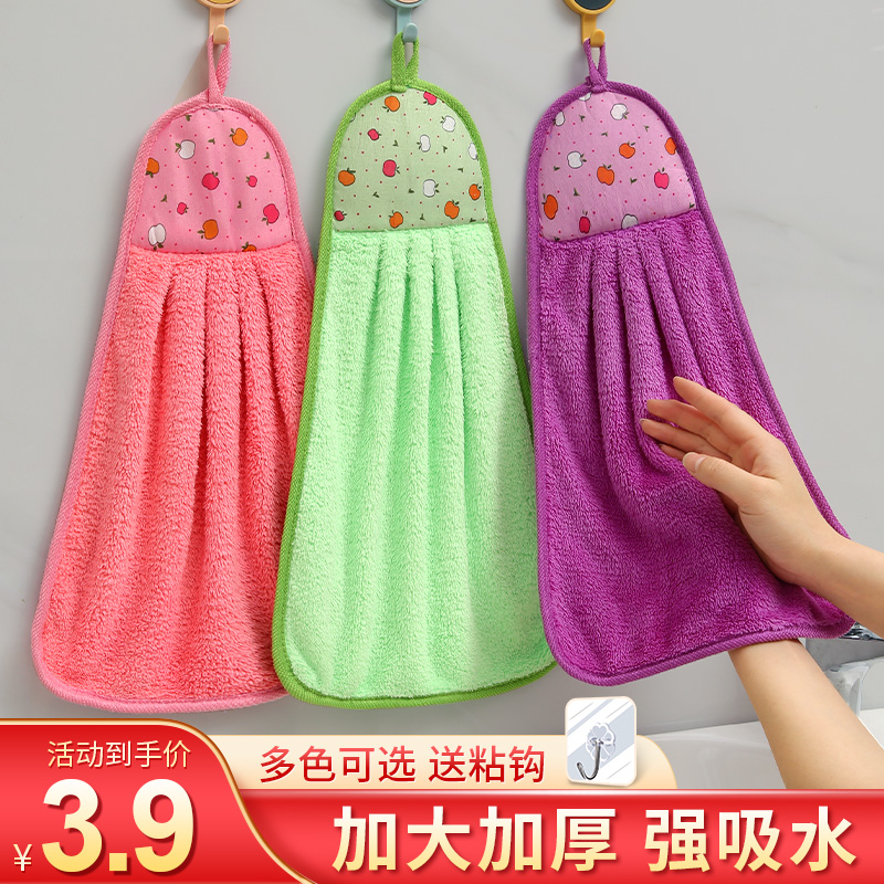 Kitchen Wipe hand towels Hanging Cute Towel Rubblects Water Absorbent Home Dressing Room Thickened Hand Burps Corals Velvet