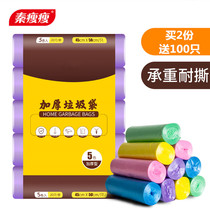 One-time thickened plastic bag for household garbage bags Large-point broken kitchen thickened garbage bags