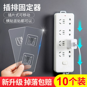 Power Strip Holder Wall-Mounted Socket Organizer, No-Drill Extension Cord Board, Router Wall Adhesive, Dormitory Essential