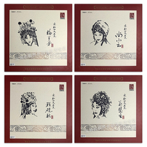 Beijing Opera Four famous Dan Mei Lanfang Cheng Yanqiu Xun Huisheng Shang Xiaoyun Solo album New LP vinyl record