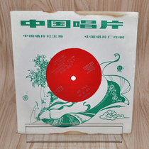 Zhu Fengbo solo album rose flower wish new small film compact LP old record phonograph dedicated