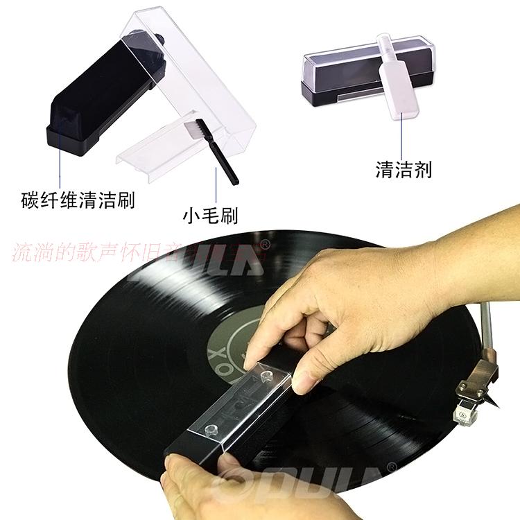 LP ghi âm máy ghi âm máy ghi âm vinyl máy ghi âm bút stylus làm sạch bàn chải tĩnh điện bụi làm sạch bụi thiết lập - Máy hát 	máy nghe nhạc đĩa than tiếng anh	