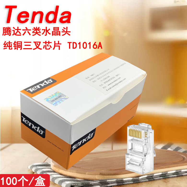 Tenda Super Six Class Crystal Head 6 Class one thousand trillion 8 Core gilded pure copper one thousand trillion Internet Engineering Net café route connection