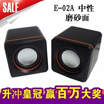 Square USB Speaker Mp3 Mini Speaker Portable Laptop Speaker Desktop Computer Speaker Mini Speaker