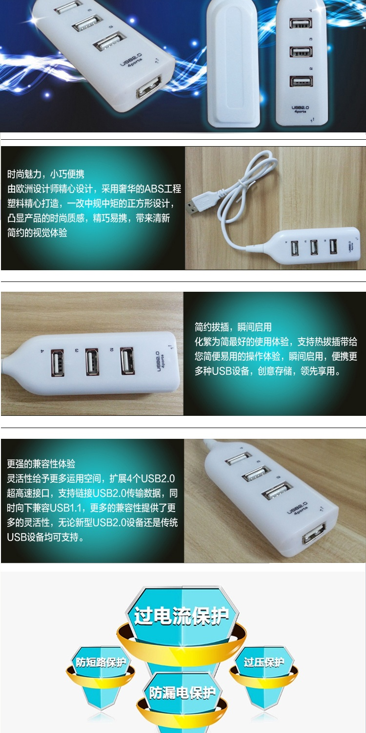Hub USB - Ref 365536 Image 7