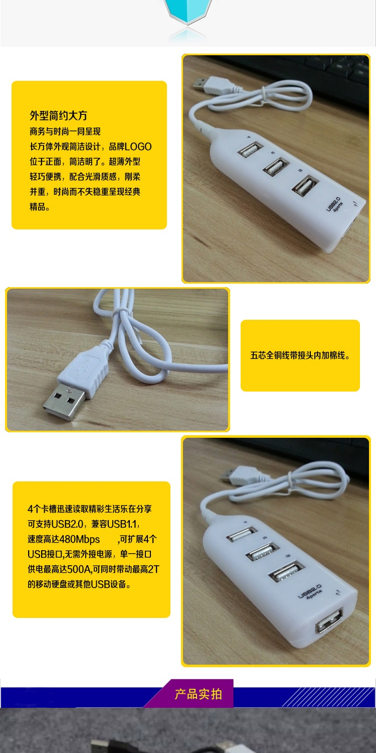 Hub USB - Ref 365536 Image 9