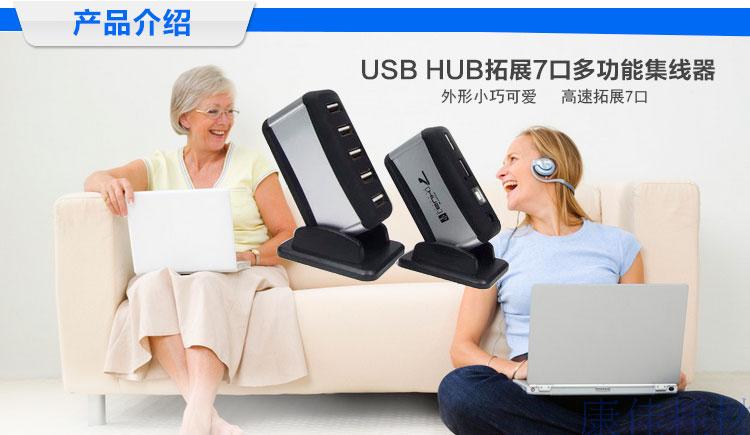 Hub USB - Ref 365336 Image 6