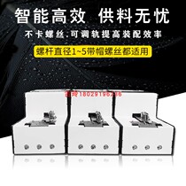 Automatic screw machine feeder screw arrangement machine feeding machine Handheld screw feeder Number of manufacturers Direct sales