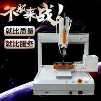 Desktop type adsorption type automatic screw machine XYZ three-axis four-axis double Y automatic screw machine