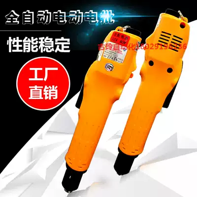 Odd force speed small force automatic lock screw machine electric batch P1L-BSD-6200L6600L electric screwdriver