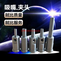 Automatic lock screw machine accessories nozzle custom processing Automatic screw machine vacuum nozzle Stainless steel tip