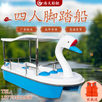 Four Pedalling Boat Park Cruise Ship Water Recreation Boat Scenic Area Excursions Sightseeing Boat Electric Children Foot Pedal Cruise