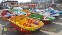 Factory direct sales Two-person bee pedal boat Park cruise ship FRP boat Water bicycle pedal boat accessories