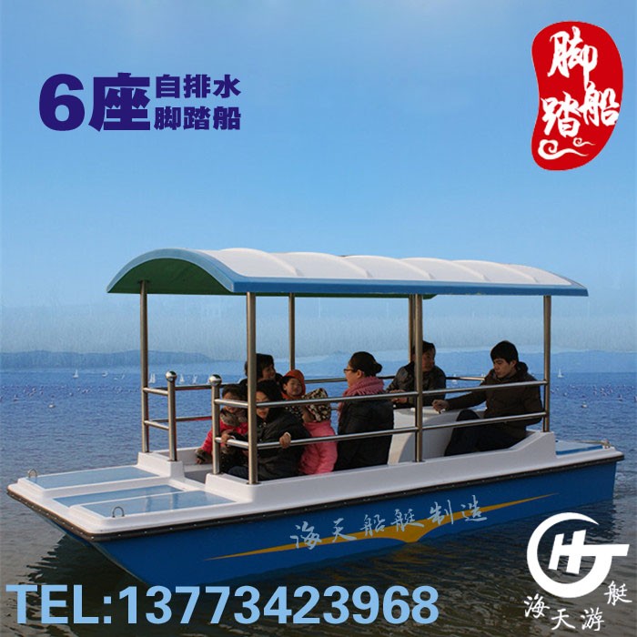 6-8 people Pedal boat Self-draining water park cruise Fiberglass tourist boat Sightseeing boat Lake Scenic Area Water leisure