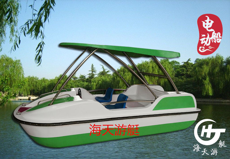 Four-person self-draining electric boat Water tour sightseeing fiberglass boat Couple Park cruise 4-5 person electric boat