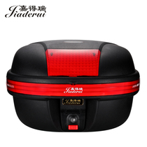 Jiaderui motorcycle tail box Large scooter toolbox Back box Removable electric car trunk Universal