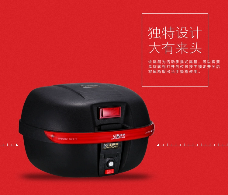 Jiadui 638 đuôi xe máy điện xe điện thân pin xe thân cây phổ quát lưu trữ xe tay ga