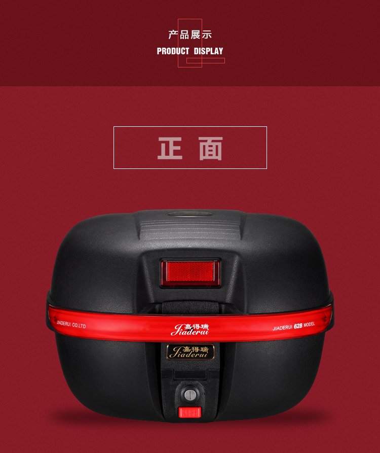 Jiadui 638 đuôi xe máy điện xe điện thân pin xe thân cây phổ quát lưu trữ xe tay ga cốp xe máy rời